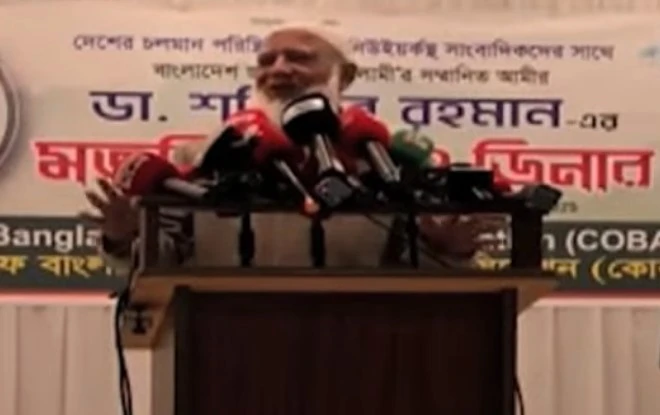 শুধু একাত্তর না, সাতচল্লিশ থেকে এখন পর্যন্ত কোনো ‘ভুল’ করে থাকলে তার জন্য নিঃশর্ত ক্ষমা চাইলেন শফিকুর রহমান (ভিডিও)